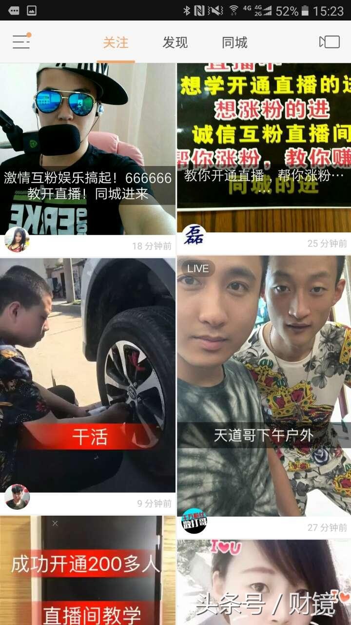 快手涨粉直播间背后:如何平衡内容生态和内容生产者利益