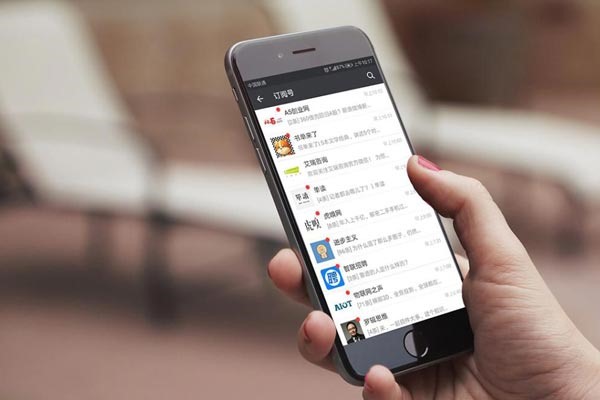 国内目前除了微信，微博，还有哪些活跃度较高的社交平台？