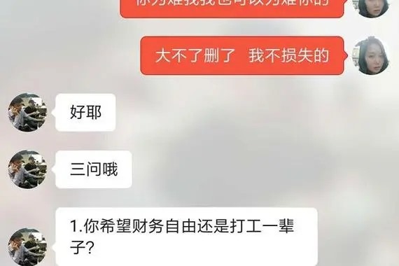 想从交易猫买个王者荣耀账号，第一次买不知道安全不安全?