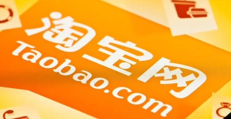 淘宝购买账号靠谱吗？