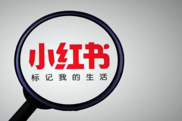 一个手机怎么下载两个小红书app？